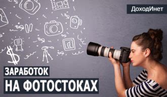 14 лучших фотостоков для начинающих и опытных。